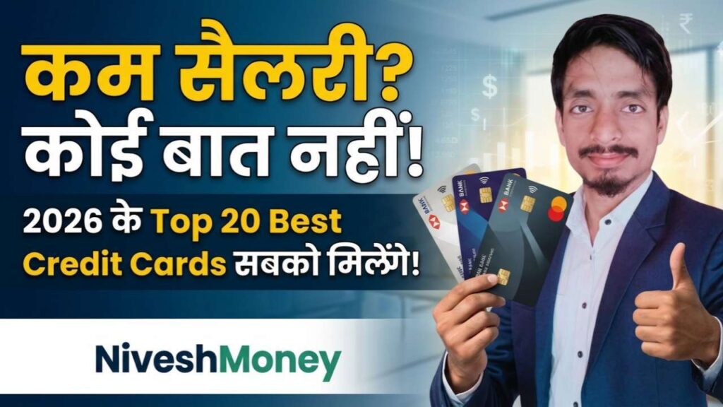 20 Best Credit Cards for Beginners in India